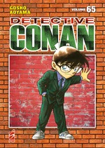 Detective Conan New Edition
